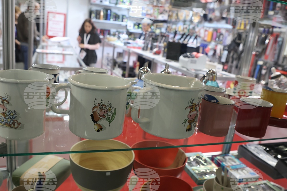 Интер Експо Център - Международни хранителни изложения