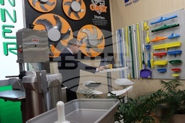 Интер Експо Център - Международни хранителни изложения