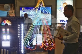 Интер Експо Център - Международни хранителни изложения
