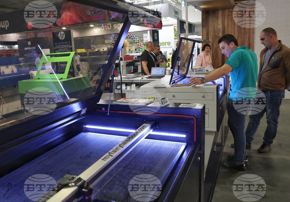 Интер Експо Център - Международни хранителни изложения