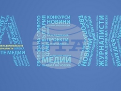 Асоциация на европейските журналисти - България - АЕЖ - лого