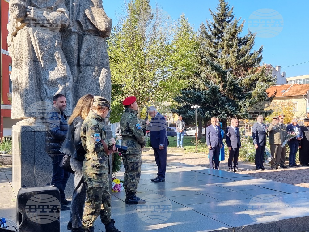 Благоевград - Освобождение - годишнина