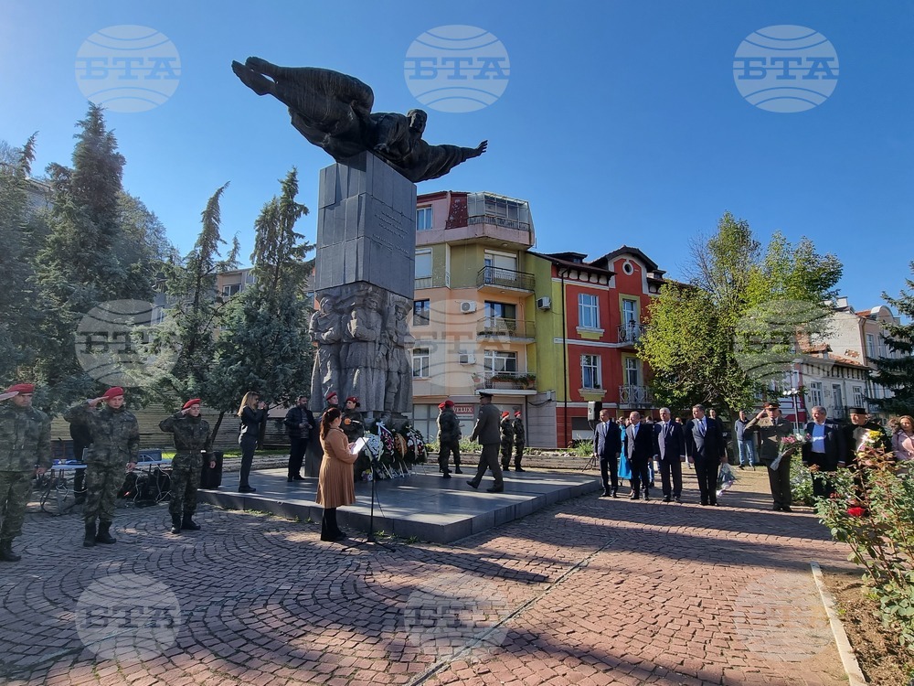 Благоевград - Освобождение - годишнина