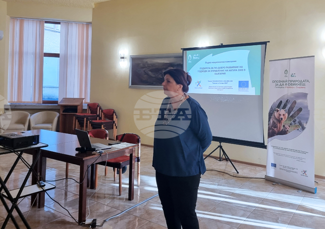 Разград - "Натура 2000" - обучение