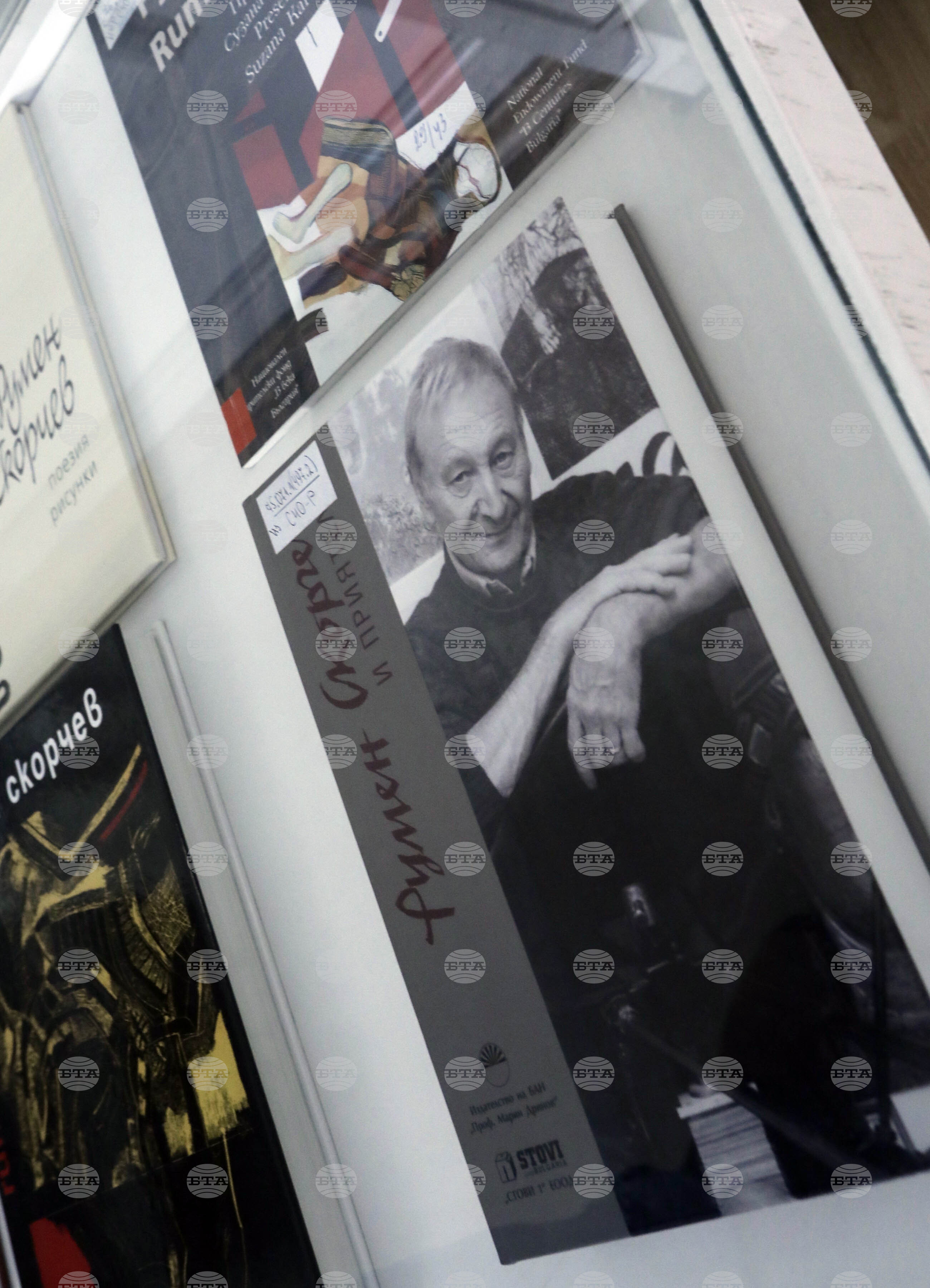 Изложба - „90 години Румен Скорчев“