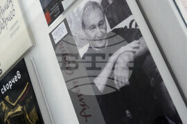 Изложба - „90 години Румен Скорчев“