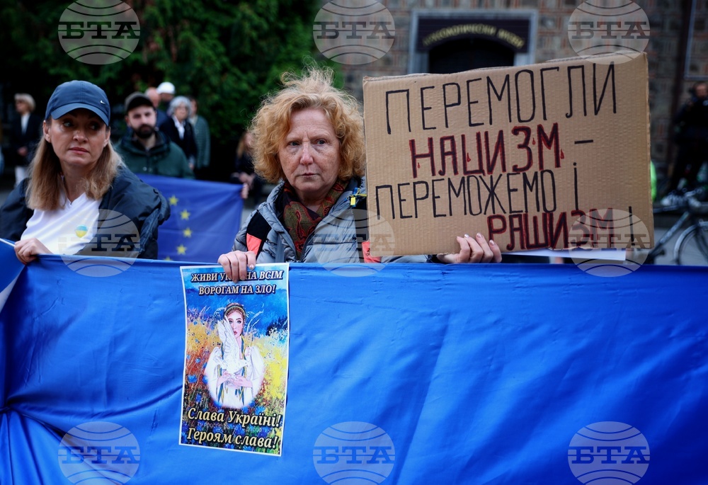 Протест
