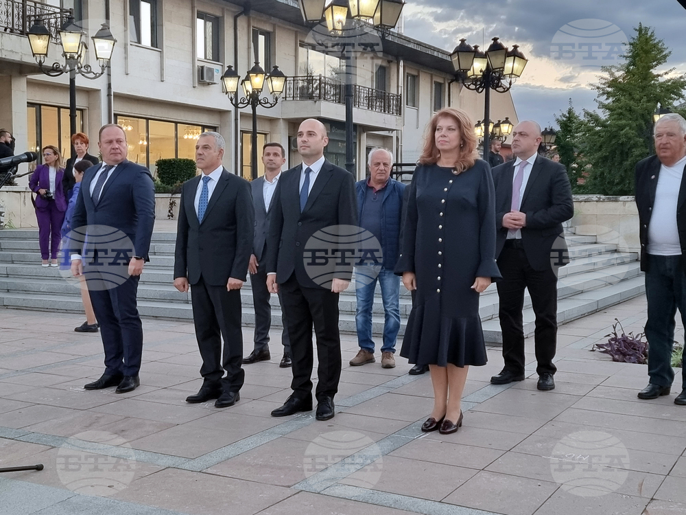 Свиленград - 110-годишнината от Освобождението на града - честване
