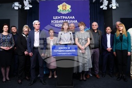 ЦИК - резултати - обявяване