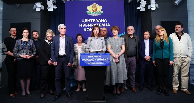 ЦИК - резултати - обявяване