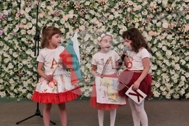 Румъния - среща на българите в Румъния по повод 24 май