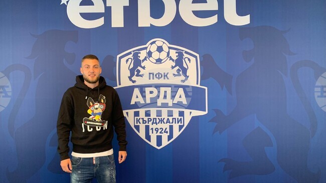 Иван Тилев напусна футболния Арда Кърджали