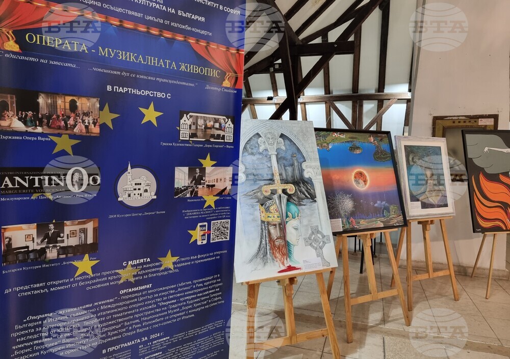 Варна - концерт-изложба - „Операта - културно наследство на човечеството“