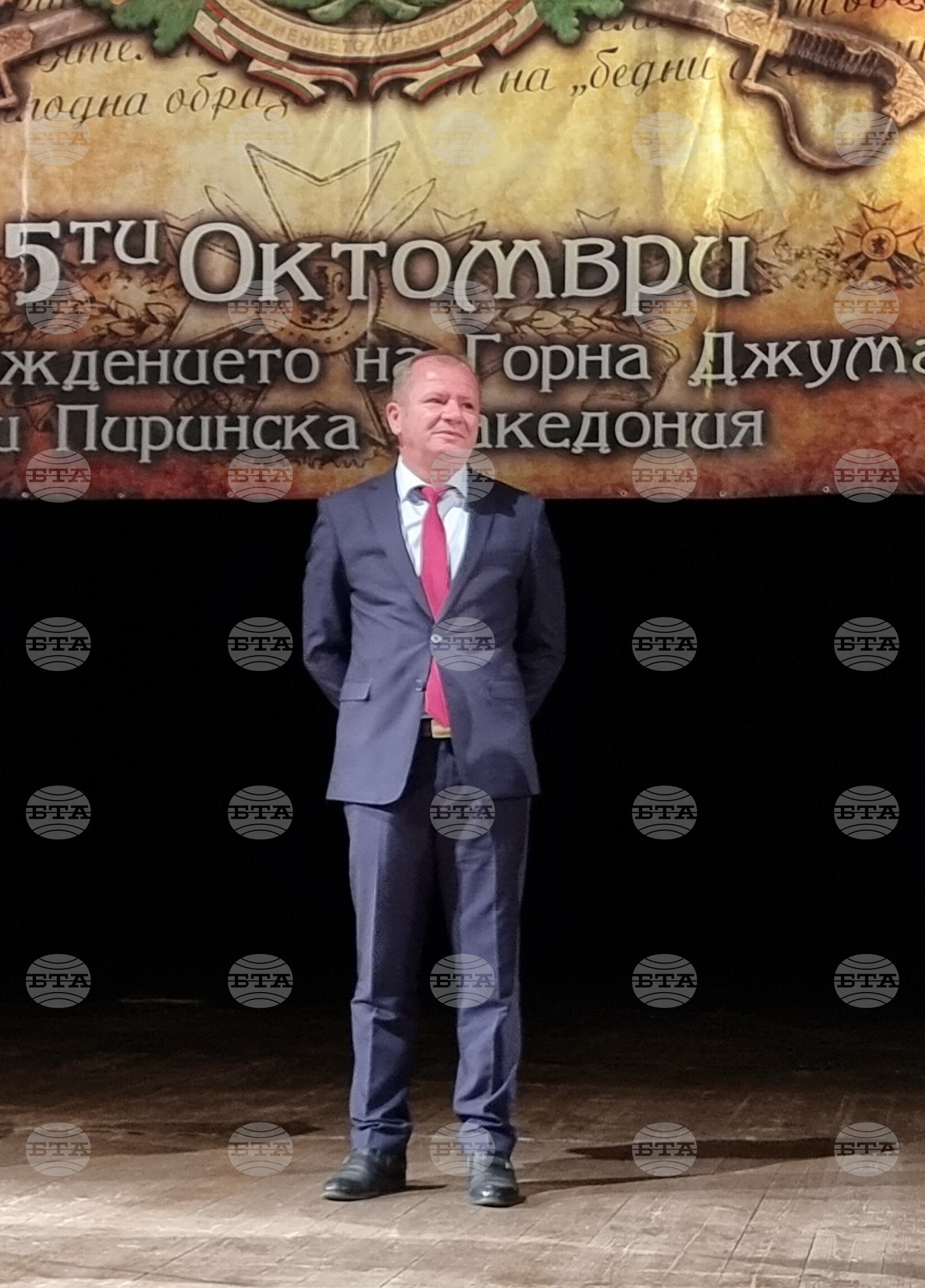Благоевград - тържествена сесия - празник на града - отличия