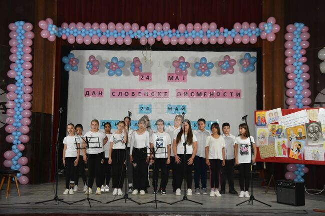 Сърбия - Босилеград - 24 май - Дом на културата - ученици - изложба - празник