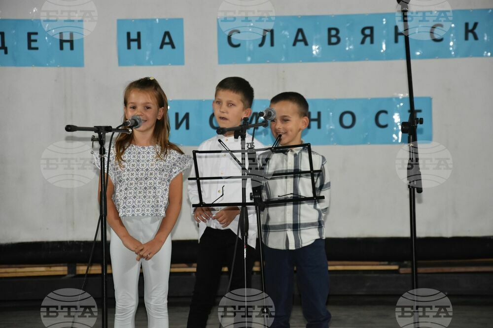Сърбия - Босилеград - 24 май - Дом на културата - ученици - изложба - празник