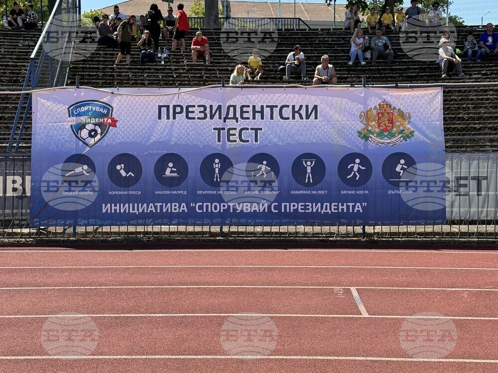 Президентът Румен Радев ще отличи участници в инициативата „Спортувай с президента“