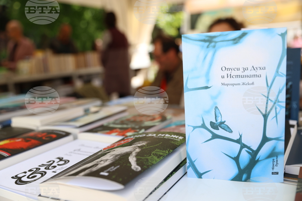 Пролетен панаир на книгата - Шатра 4 -  "Среща с автограф" - Маргарит Жеков