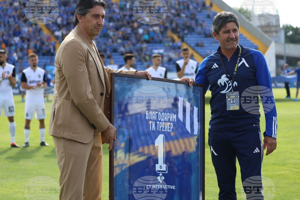 Футбол - Левски - Лудогорец