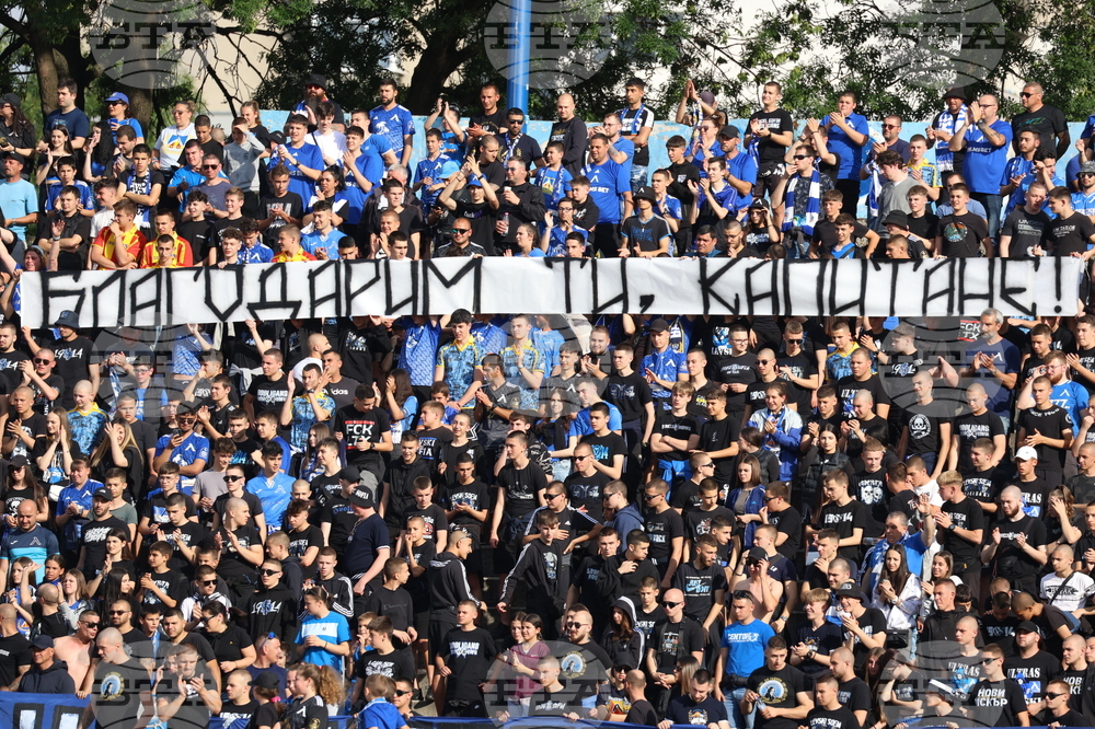 Футбол - Левски - Лудогорец