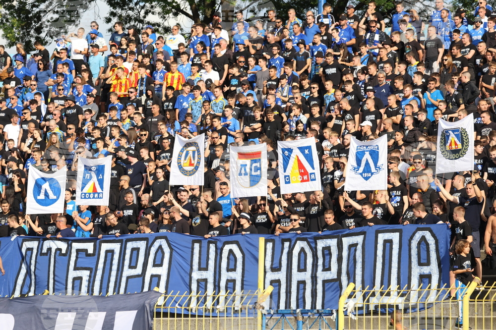 Футбол - Левски - Лудогорец