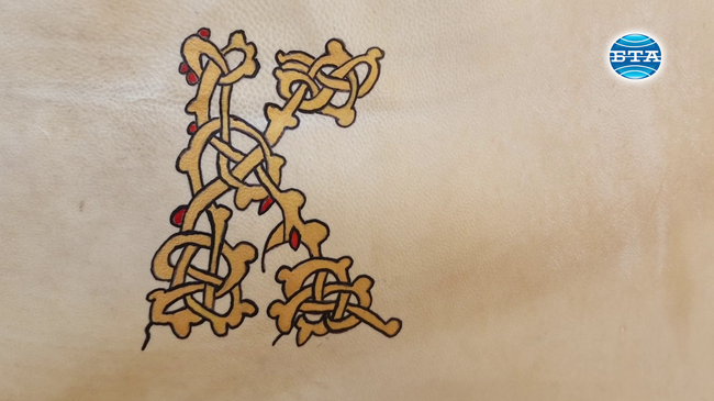 Ден на калиграфското изкуство под мотото „Ден на буквите в сърцето на Балкана” се състоя за пръв път днес в Троян