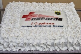 УМБАЛСМ „Н. И. Пирогов“ - водосвет