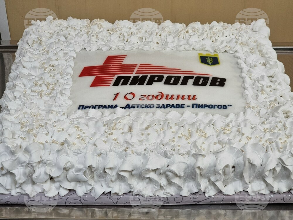 УМБАЛСМ „Н. И. Пирогов“ - водосвет