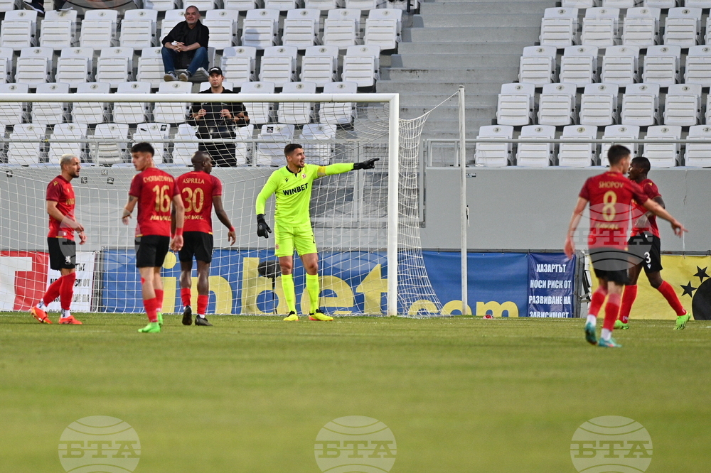 Пловдив - футбол - Локомотив Пловдив - ЦСКА-София