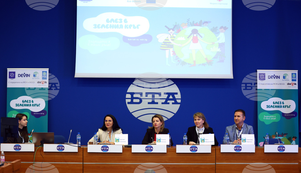 Национален пресклуб на БТА - Екоучилища - проект - пресконференция