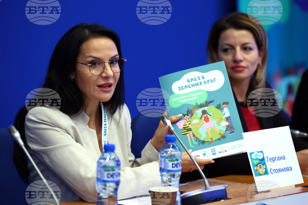 Национален пресклуб на БТА - Екоучилища - проект - пресконференция - Гергана Стоянова