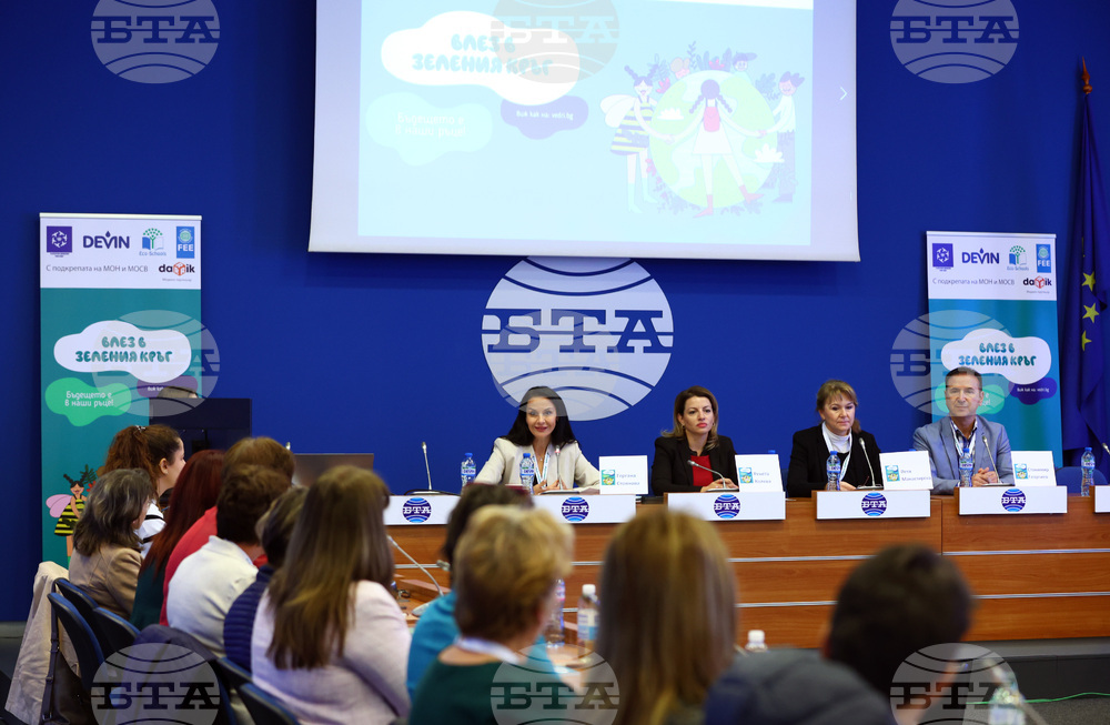 Национален пресклуб на БТА - Екоучилища - проект - пресконференция
