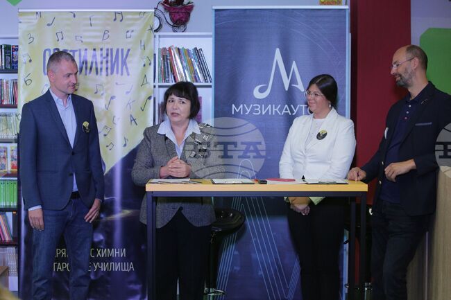 Национална инициатива - „Светилник“