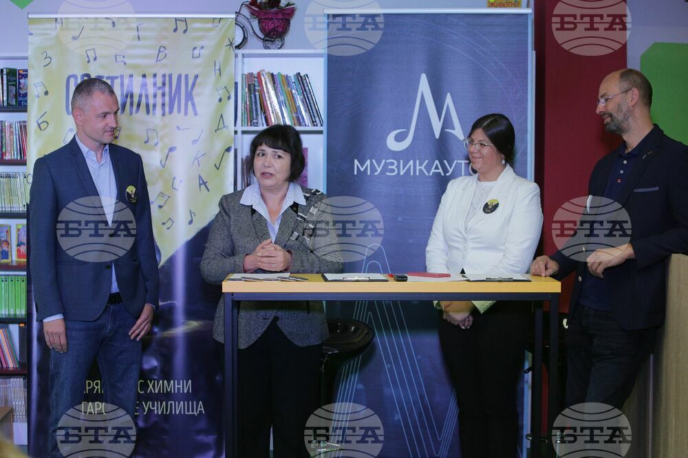 Национална инициатива - „Светилник“