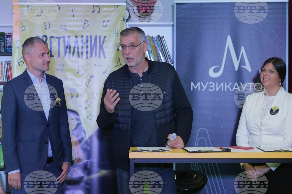 Национална инициатива - „Светилник“