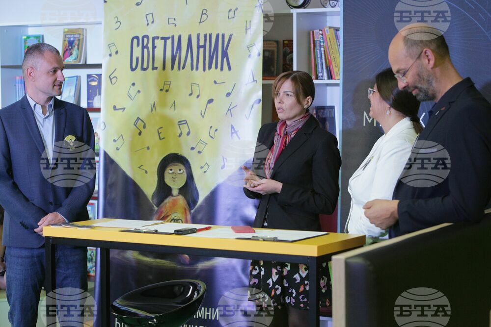 Национална инициатива - „Светилник“