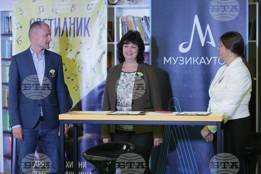 Национална инициатива - „Светилник“