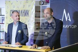 Национална инициатива - „Светилник“