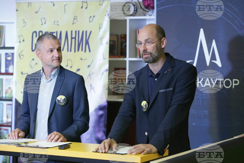 Национална инициатива - „Светилник“