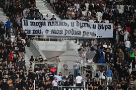 Пловдив - футбол - Локомотив Пловдив - ЦСКА-София