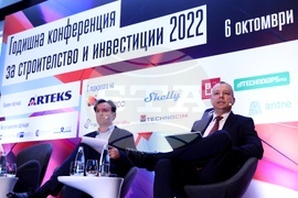 Годишна конференция за строителство и инвестиции 2022