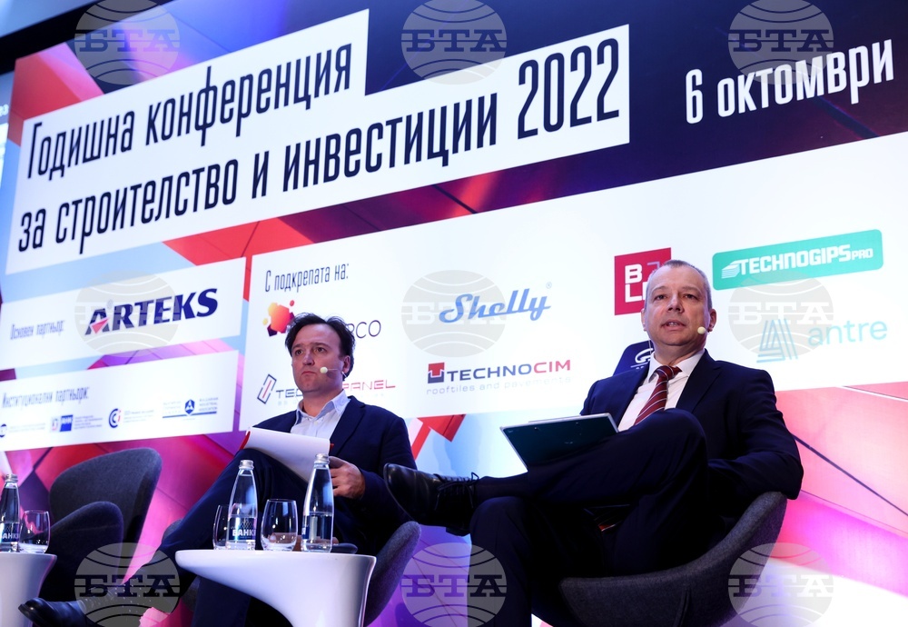 Годишна конференция за строителство и инвестиции 2022