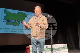 Кърджали - Европейски екологичен фестивал „Зелена вълна – 21 век”