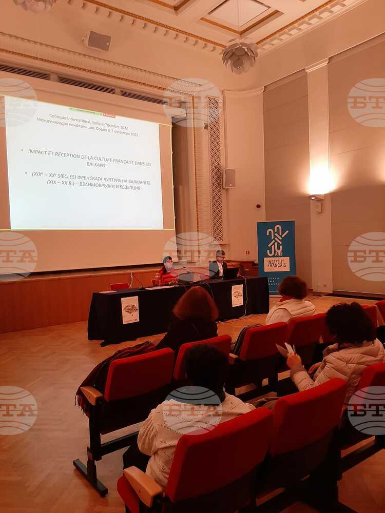 Международна конференция разглежда проблемите на френската култура на Балканите през ХІХ и ХХ в.