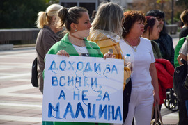 Благоевград - протест - КНСБ