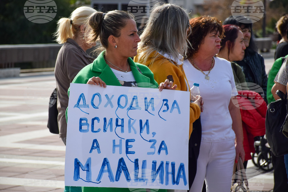 Благоевград - протест - КНСБ