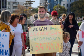 Благоевград - протест - КНСБ