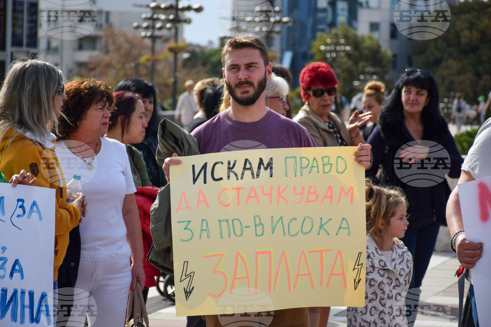 Благоевград - протест - КНСБ