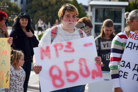 Благоевград - протест - КНСБ