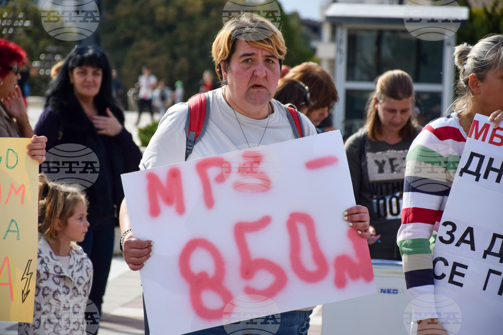 Благоевград - протест - КНСБ